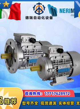 NERI电机T63B4 018KW-T132M4 75K议价