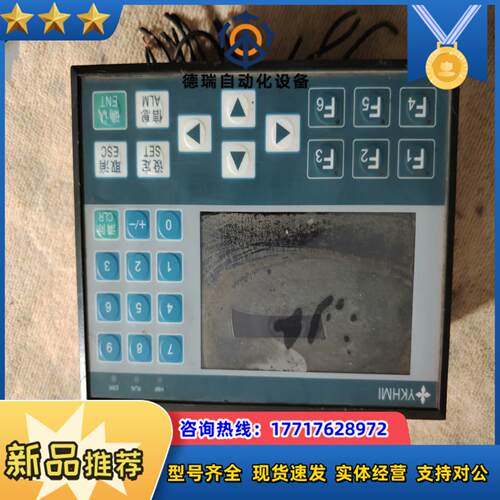 中达优控一体机TM-20MR-430-A 货不小心把议价
