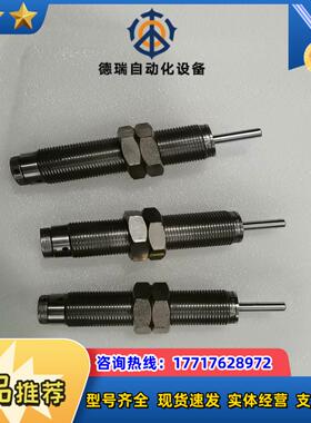 ENIDINE安力定缓冲器  OEM10MF 514003议价