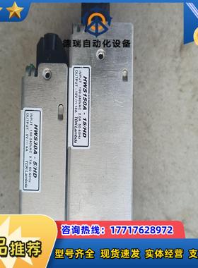 HWS150A－15议价