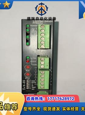 VEXTA 5相马达驱动器PMD07U AC100议价