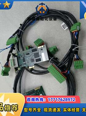 全新原装DSQC1006含线。2个2000议价勿扰顺议价