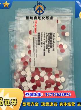赛默飞Thermo National C4000-60红色P议价