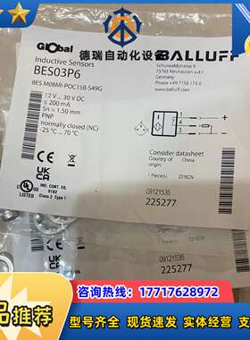 全新巴鲁夫BES03P6接近传感器，BES M08MI-议价