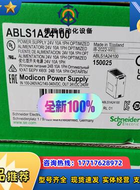 开关电源ABL8WPS24200议价