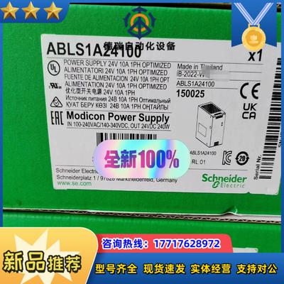 开关电源ABL8WPS24200议价