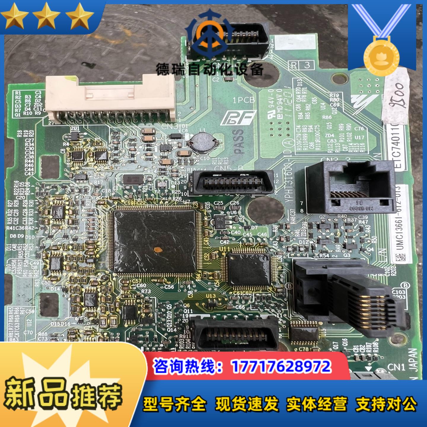 安川H1000变频器主板端子板ETC740110-S950议价