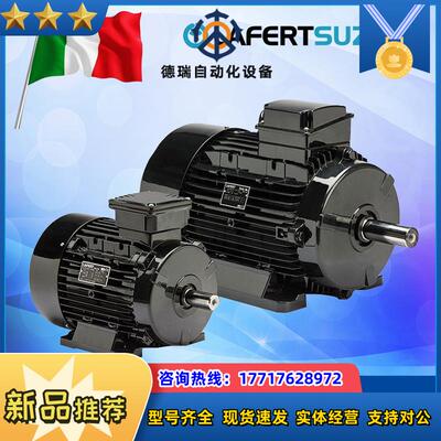 LAFERT刹车电机AMF63 71 80 90 100 1议价