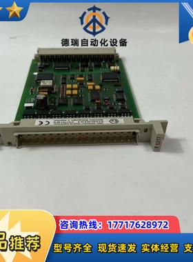 HIMA  F6217 黑马 工控备件点议价