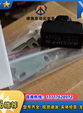 BALLUFF/巴鲁夫接近感应开关73765-BOS029E议价