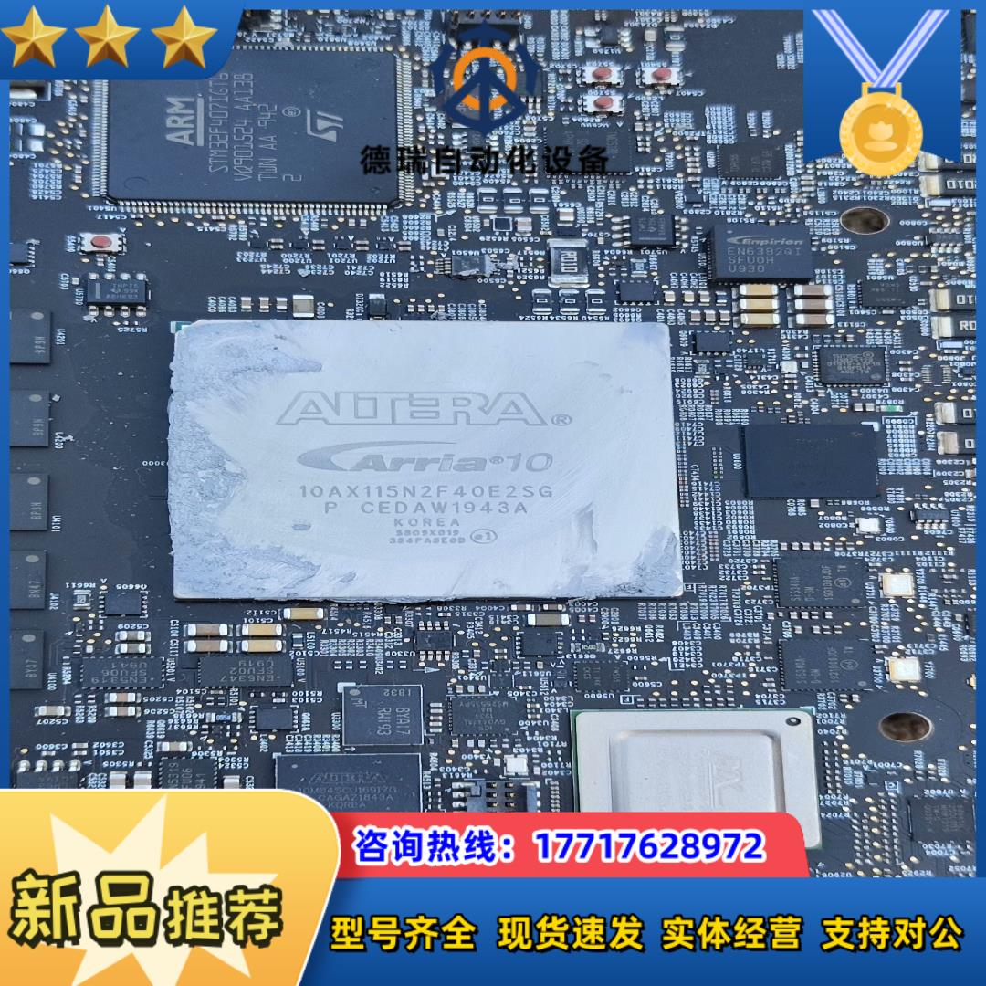 ALTERA 10AX115N2F40E2SG  实物如议价