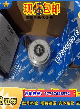 121036678 DFS60E-S1AA01024德国SICK西克DFS60E-S4AK01024议价