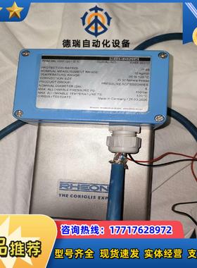 RHEONIK计RHM-30312 RHM04 GNT议价