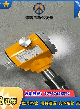 液位计FMB70-ABA1H22CFCAAFMI51-A2议价