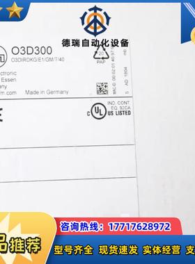 Ifm O3D300 易福门全新3D传感器 O3DIRDKG议价