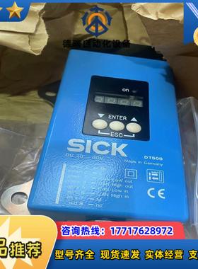 西克Sick全新原装正品DT500-A223 1040469议价