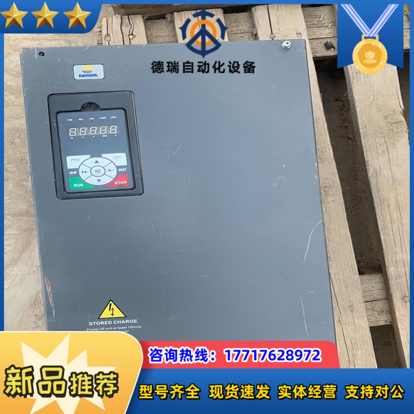 变频器HD30-4T037-L437KW 现货功能议价