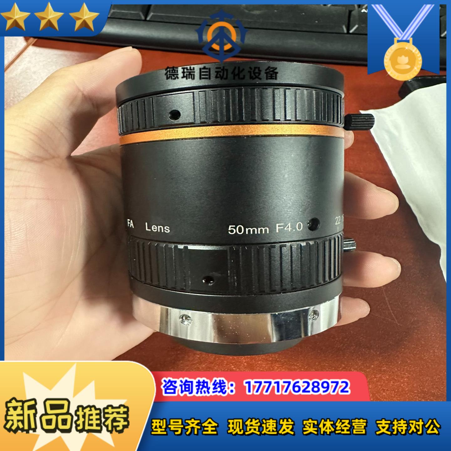 海康机器人MVL-LF5040M-F 焦距50mm光圈4议价