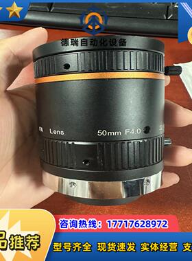 海康机器人MVL-LF5040M-F 焦距50mm光圈4议价