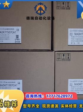 全新原装A5 MADKT1507EMADHT1507E议价