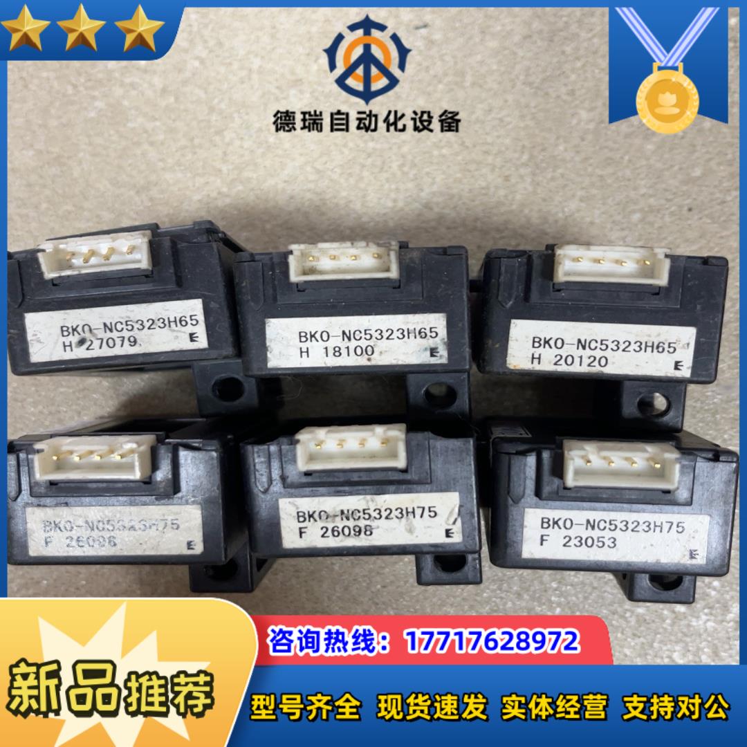 互感器BKO-NC5323H74 BKO-NC5323H议价