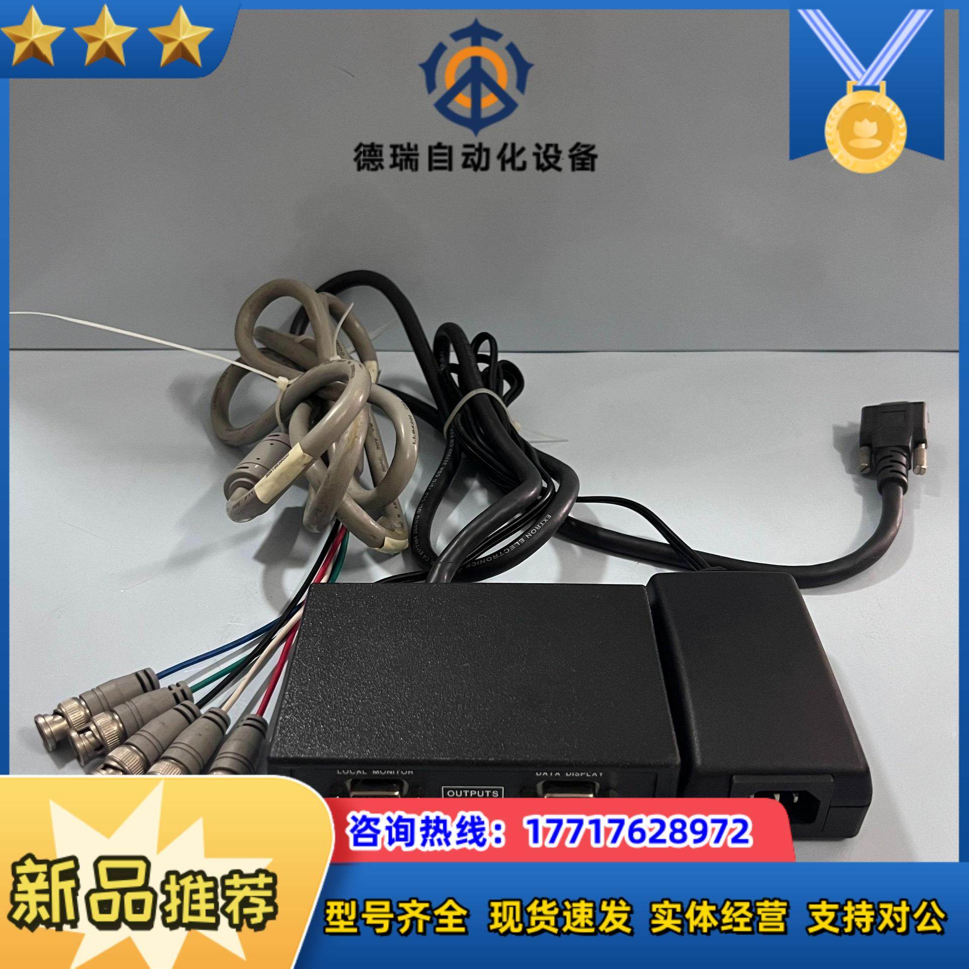 P2 DA2 Plus分配放大器  HK-A509-议价