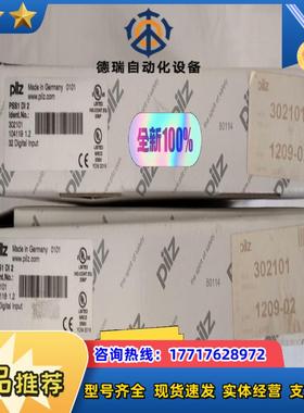 pilz 皮尔滋输入模块 PSS1 DI 2    3021议价