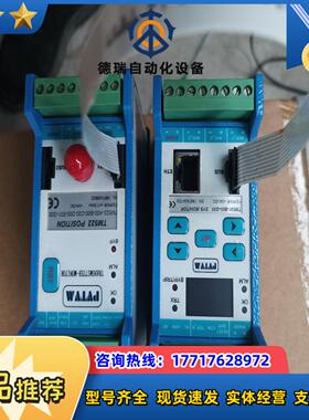 派利斯 TM591-B00-G00 TM522-A00-B0议价