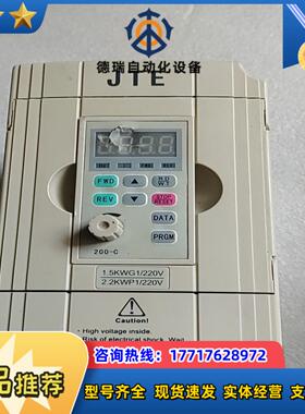 金田变频器JTE200    J0015G1议价