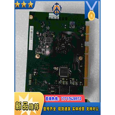 ！interface PCI-C945E，ADP