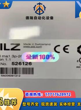 全新原装正品皮尔兹526126议价