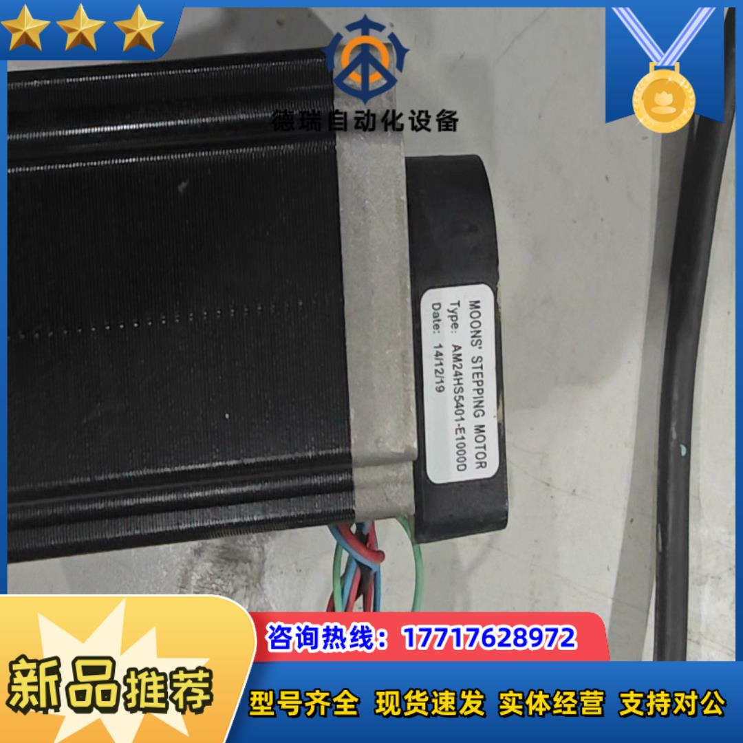 正品 AM234HS5401-E1000D 实物照便宜处理议价