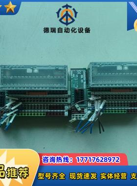 XSL 511控制模块 两只片议价