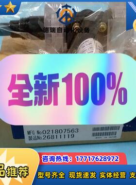 全新原装IWAKI易威奇BVC-1PVL-8H背压调节阀议价