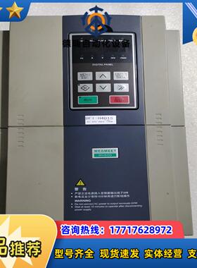 麦格米特变频器DFI-H4D15 15KW 380V 现货拆议价