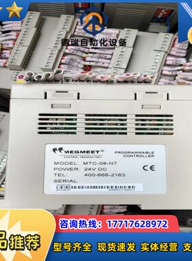 麦格米特温度模块MTC-08-NT成色9成新以上完全可以议价