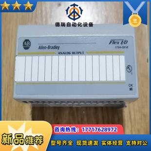 OE12议价 1794