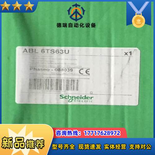 ABL6TS04B ABL6TS63U变压器议价