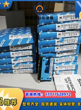 WF15-40B410 6028430 槽型传感器 德国SI议价