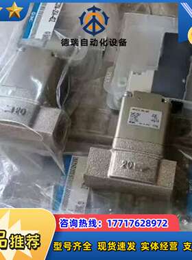 电磁阀VNA111A-8A-5GB VNA411A-2议价