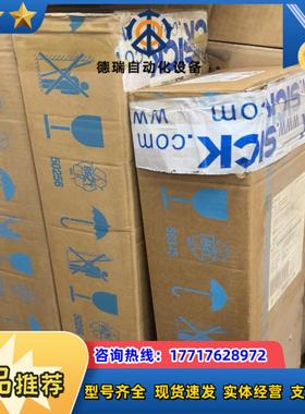 SICKC4000安全对射光栅 光幕议价