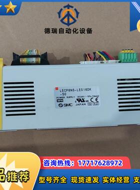 LECP6N5-LES16DK   SMC 议价议价