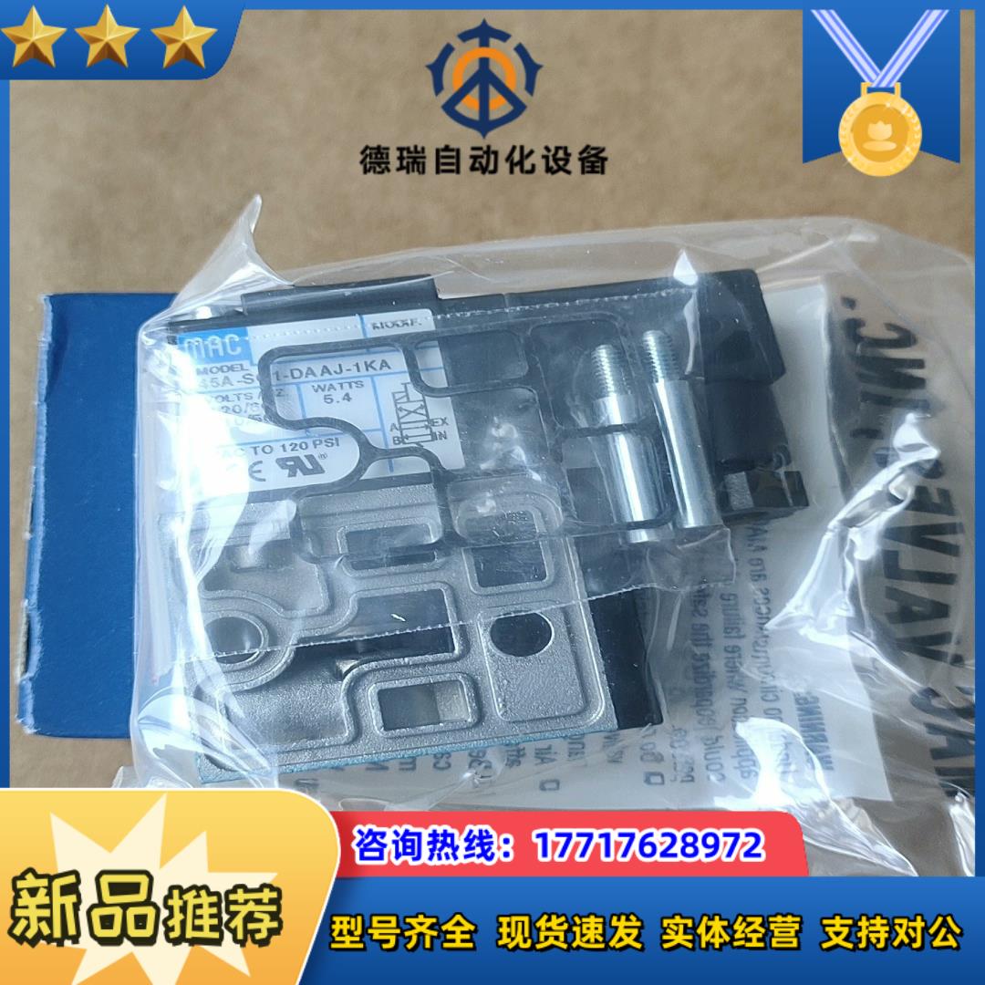 MAC电磁阀45A-SC1-DAAJ-1KA450议价