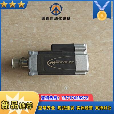 MDrive内置驱动一体式步进电机MDI1PRD23议价