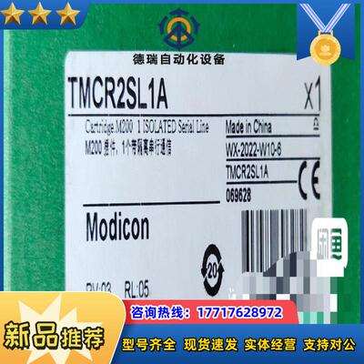 TMCR2SL1ATMC2SL1全新原装正品议价