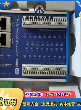 GXEC20-DO32S-NGTM11议价