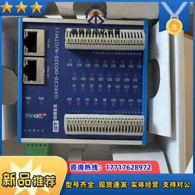 GXEC20-DO32S-NGTM11议价
