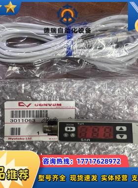 CONVUM 妙德真空发生器 全新未使用 图片来源实拍议价