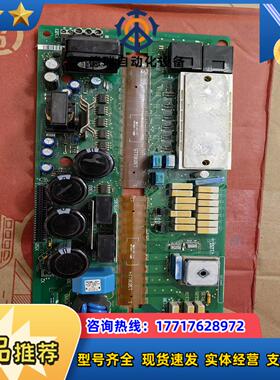 伦茨9324LP9323LP驱动板Lenze驱动现货议价