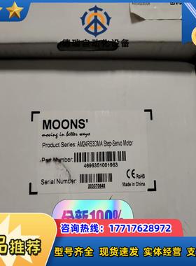 鸣志步进电机驱动器AM24RS3DMA全新议价